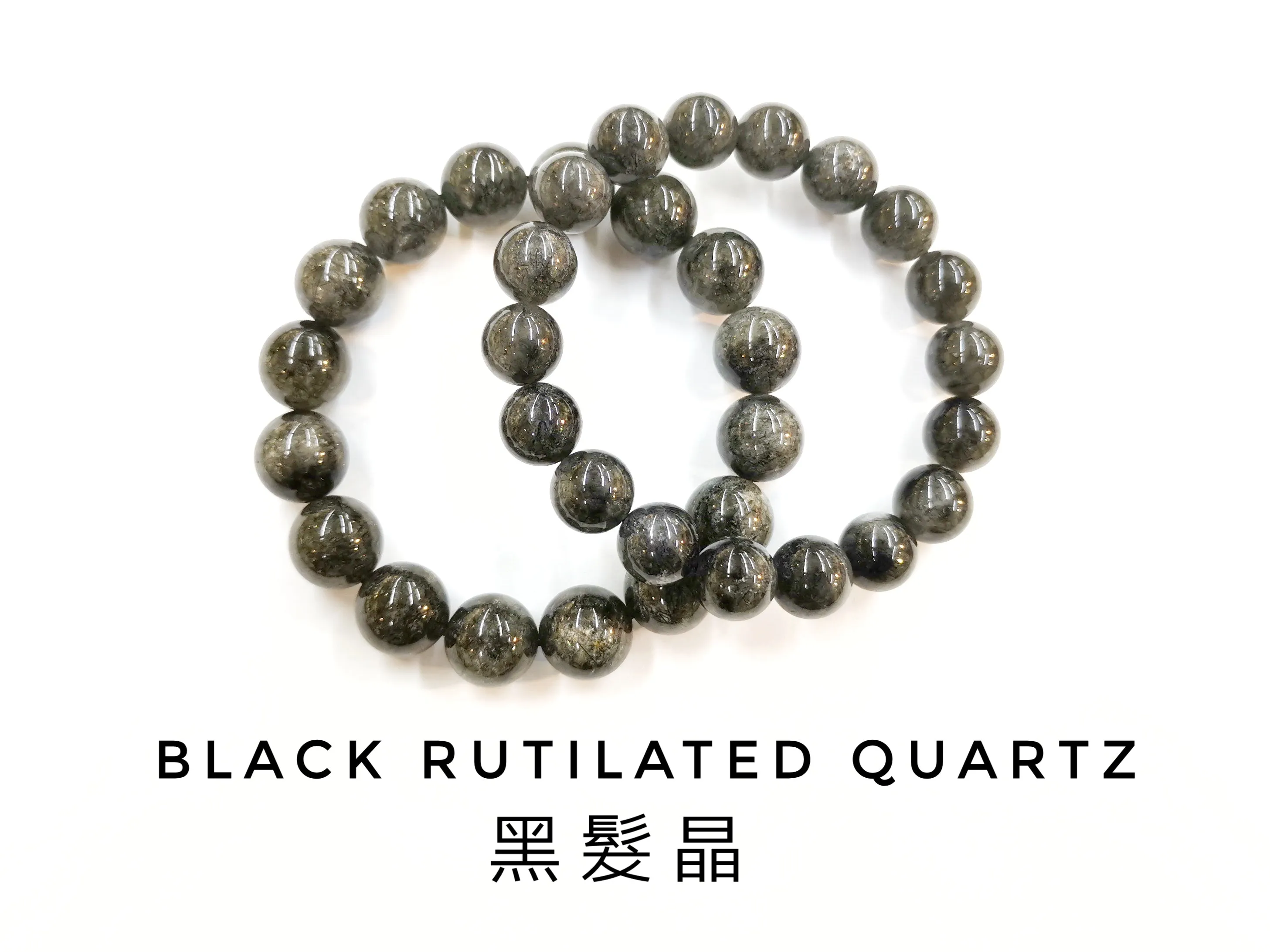 Black Rutilated Quartz, Bracelet, Single-Loop Elastic | 黑髮晶, 單圈手鏈